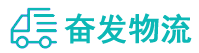 中山到招远市物流公司